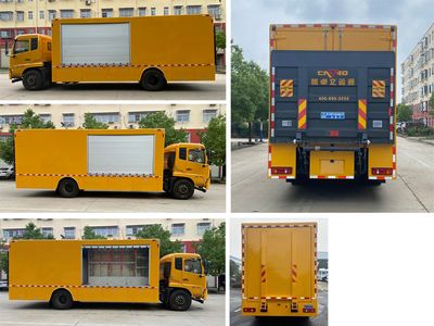 Cheng Liwei  CLW5180XZBD6 Equipment vehicle