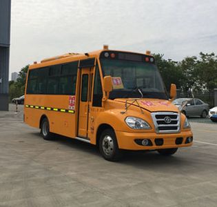 Huaxin brand automobiles HM6690XFD5JN Preschool school bus