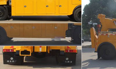 Runzhixing  SCS5182TQZDFH6 Obstacle clearing vehicle