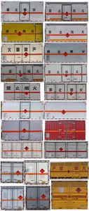 Ourui Junsheng  SRC5042XRQB6 Flammable gas box transport vehicle