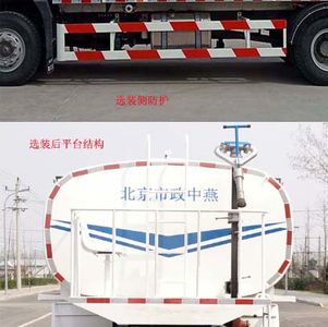 Zhongyan Automobile BSZ5164GSSC6T045 Sprinkler truck