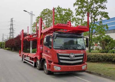 Tonghua  THT5222TCLA Vehicle transport vehicle