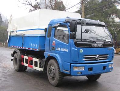 Yunma  YM5120ZLJ4 garbage dump truck 