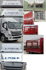 Yuejin  SH5113CCYZKDDWZ Grate type transport vehicle