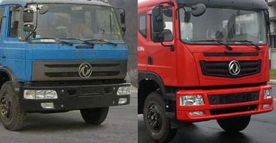 Cheng Liwei  CLW5161XTYT4 Closed bucket garbage truck