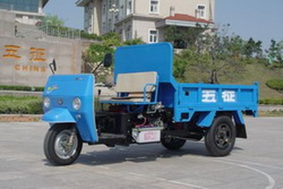 Wuzheng  7Y1150D6 Self dumping tricycle