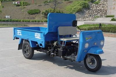 Wuzheng  7Y1150D6 Self dumping tricycle