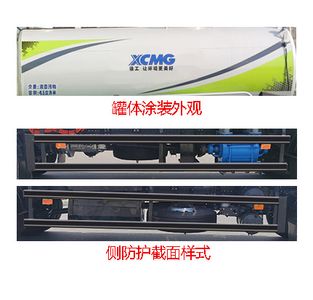 XCMG  DXA5180GXELBEV Pure electric suction truck