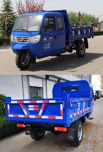 Five star  7YPJ1450PD11B Self dumping tricycle