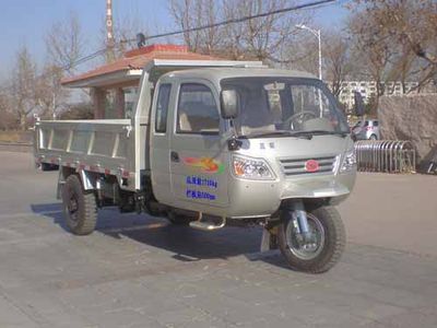 Wuzheng  7YPJZ1750PDA4 Self dumping tricycle