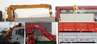 Yuanyi  JHL5251JSQM57ZZG Vehicle mounted lifting and transportation vehicle