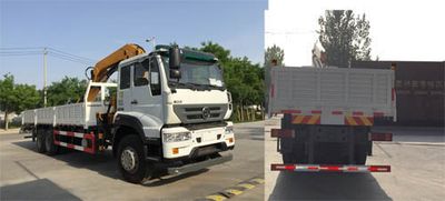 Yuanyi  JHL5251JSQM57ZZG Vehicle mounted lifting and transportation vehicle