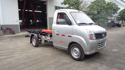 Yuchai Special Automobile NZ5023ZXXEV Pure electric detachable garbage truck with carriage