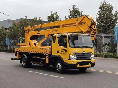 Kangfujia  QJM5090JGK High altitude work vehicle