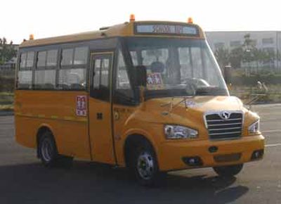 Shaolin  SLG6580XC4F Preschool school bus