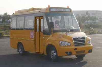 Shaolin  SLG6580XC4F Preschool school bus