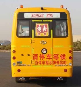 Shaolin  SLG6580XC4F Preschool school bus