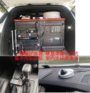 Senyuan  SMQ5038XZHQ6 Command vehicle