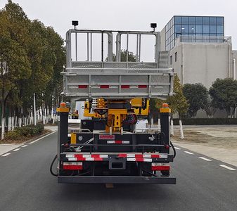 Maidesheng  YAD5110JGKEQ6 High altitude work vehicle