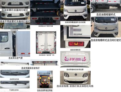 Foton  BJ5031XXY3AV452 Box transport vehicle