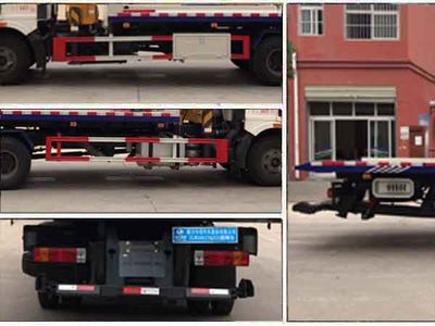 Cheng Liwei  CLW5081TQZC5 Obstacle clearing vehicle