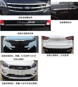 Zotye  JNJ6450TK multi-purpose vehicle 