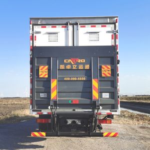 Baiqin  XBQ5180XCQJ19 Poultry transport vehicle