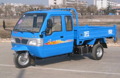 Sanfu  7YPJZ1675PD Self dumping tricycle