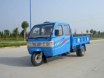 Sanfu  7YPJZ1675PD Self dumping tricycle