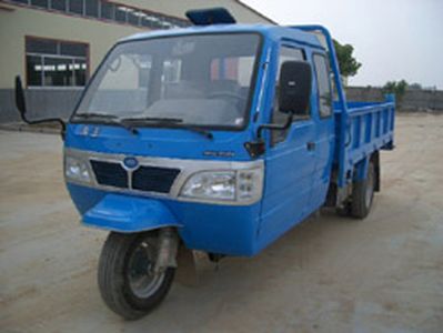 Sanfu  7YPJZ1675PD Self dumping tricycle