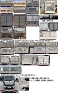 Foton  BJ5045CCYEV52 Pure electric grille transport vehicle