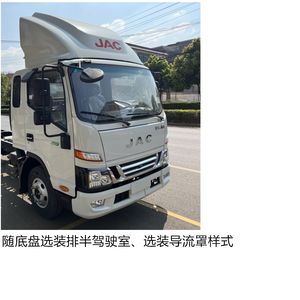 Jianghuai brand automobiles HFC2080XXYP31K1C7NS Off road box transport vehicle