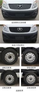 Jianghuai brand automobiles HFC5049XXYK2MDS Box transport vehicle