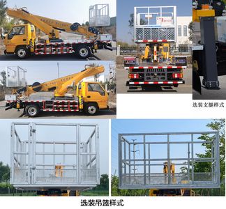 Maidesheng  YAD5043JGKJX6 High altitude work vehicle