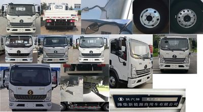 Shaanxi Automobile YTQ1042JEEV337 Pure electric freight vehicles