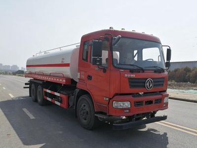 Zhuanzhi  YZZ5250GPSES watering lorry 