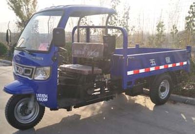 Five star 7YP1150D11BSelf dumping tricycle