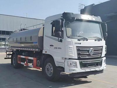 Cheng Liwei  CLW5182GPSCDP watering lorry 