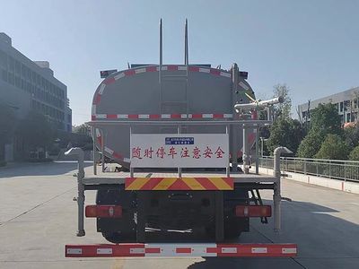 Cheng Liwei  CLW5182GPSCDP watering lorry 