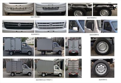 Dongfeng  DXK5021XXYK6H7 Box transport vehicle