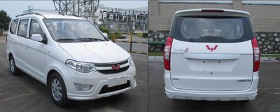 Wuling  LZW6440KVF multi-purpose vehicle 