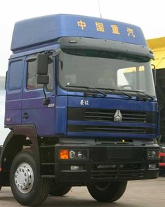 Xingshi  SLS5314GFLZ Powder material transport vehicle