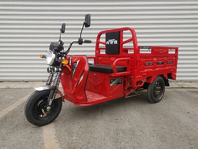 Xu Yun  XY1200DZH3 Electric tricycle