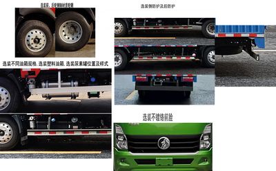 Ace car CDW5044CCYG331DFA2 Grate type transport vehicle