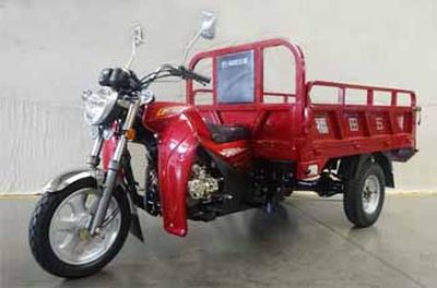 Foton Five Star FT150ZH5D right three-wheeled motorcycle 