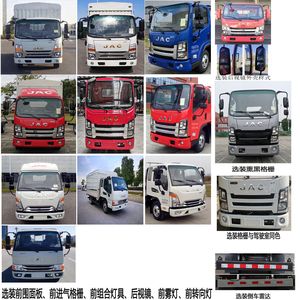 Jianghuai brand automobiles HFC5041CCYP13K2B4NS Grate type transport vehicle