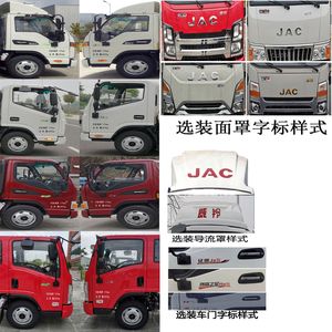 Jianghuai brand automobiles HFC5041CCYP13K2B4NS Grate type transport vehicle