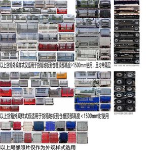 Jianghuai brand automobiles HFC5041CCYP13K2B4NS Grate type transport vehicle