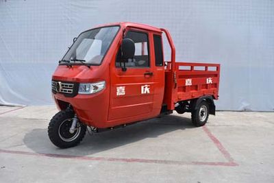 Jiaqing brand automobiles JQ250ZH9A right three-wheeled motorcycle 