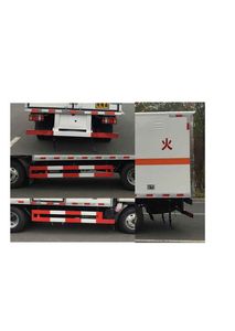 Yandi  SZD5041XRQJ6 Flammable gas box transport vehicle